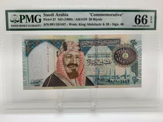 Saudi Arabia 1999 Pmg 66 Gem Unc Commemorative 20 Riyals Pick 27 King Abdulaziz