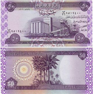 5,  000 Iraqi Dinars (100) 50 Notes Uncirculated Authentic Iqd