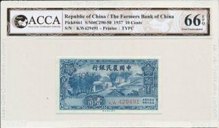 The Farmers Bank Of China China 10 Cents=1 Chiao 1937 Gem Unc