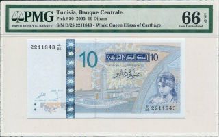 Banque Centrale Tunisia 10 Dinars 2005 S/no 2211xxx Pmg 66epq