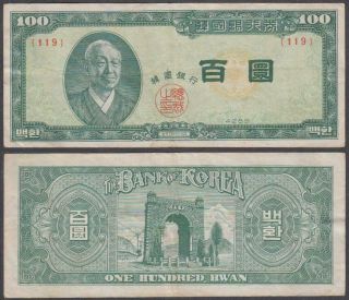 Korea - South,  100 Hwan,  4289 (1956),  Vf,  P19 (c)