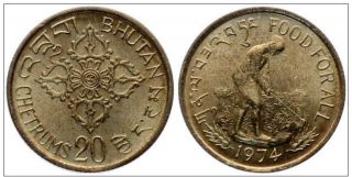 Bhutan: Uncirculated 5 Coin Set.  5 To 25 Chetrum