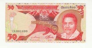 Tanzania 50 Shillings 1986 Aunc P16a @
