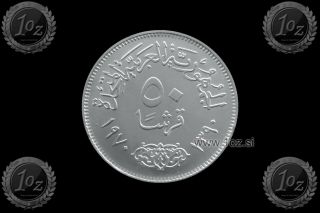 Egypt 50 Qirsh 1970 (president Nasser) Silver Commemorative Coin (km 423) Xf