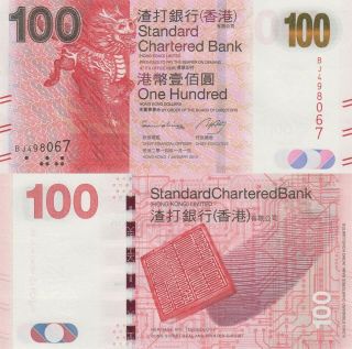 Hong Kong (scb) 100 Dollars (1.  1.  2014) - Mythical Creature/cpu/p299d Unc