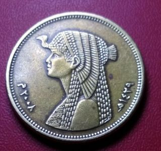 Egyptian Coin Queen Cleopatra,  50 Piasters,  High Grade/s77