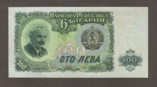 1951 100 Leva Bulgaria Currency Large Aunc Banknote Note Money Bank Bill Cash