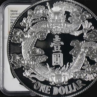 2019 China 40mm Counter Clockwise Dragon Dollar First Peleases Ngcpf70ultracameo