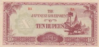 Au 1944 Burma 10 Rupees Note,  Pick 16b