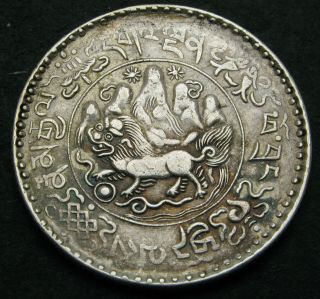 Tibet 3 Srang Be16 - 23 (1949) - Silver - Vf - - 296