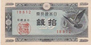 Unc 1947 Japan 10 Sen Note,  Pick 84.