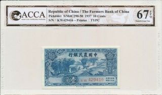 The Farmers Bank Of China China 10 Cents=1 Chiao 1937