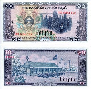 Cambodia 10 Riels Banknote World Paper Money Unc Currency Pick P30 1979 Bill