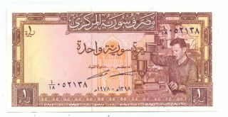Syria 1 Pound 1978,  P - 93