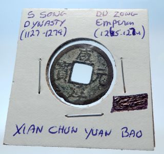 1265ad Chinese Southern Song Dynasty Du Zong Cash Coin Of China I72580