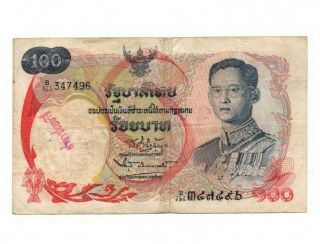 Bank Of Thailand 100 Baht 1968 Vf