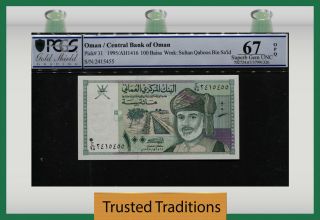 Tt Pk 31 1995 Oman Central Bank 100 Baisa " Sultan " Pcgs 67 Opq Gem Unc