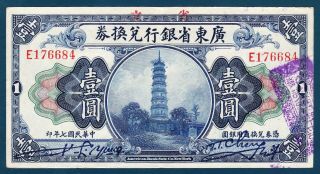 China 1918 The Provincial Bank Of Kwangtung Province 1 Dollar - E176684 - Xf,