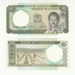 Tanzania 10 Shillings 1966 Unc P2b