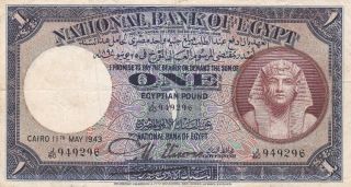 National Bank Of Egypt 1 Pound 1943 P - 22 Avf Tutankhamen