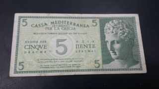 Greece 5 Drachmai Banknote Cassa Mediterranea