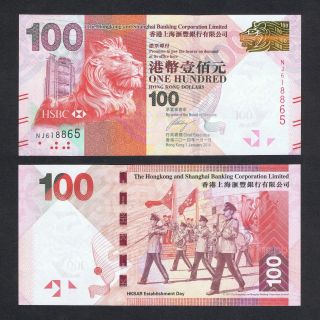 2014 Hong Kong Hsbc 100 Dollars P - 214d Unc
