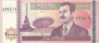 10,  000 Dinars Saddam Hussein Iraq Iraqi Currency Money Note Aunc Banknote Bill