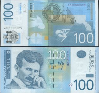 Serbia 100 Dinara.  2012 Unc.  Banknote Cat P.  49a