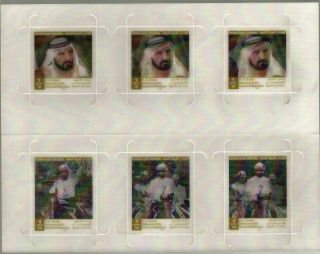 Uae,  2006 Sheikh Mohammed Bin Rashid Al - Maktoum (mnh) 469