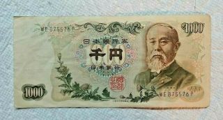 Vintage Japan Paper Money 1000 Yen Nippon Ginko Note