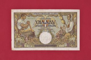 Rare 1,  000 Dinara 1942 Serbia Yugoslavia Banknote: (p - 32) Wtmrk: King Peter Ii