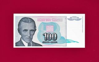 Ultra - Rare 100 Dinara 1994 Yugoslavia Unc Banknote - No Serial Number - (p - 139)