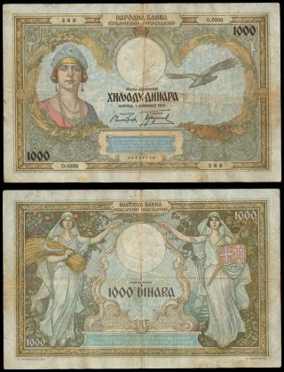 Gf.  003} Yugoslavia 1000 Dinara 1931 / Large Banknote / F,