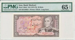 Central Bank Great Britain 20 Rials Nd (1974 - 79) Pmg 65epq