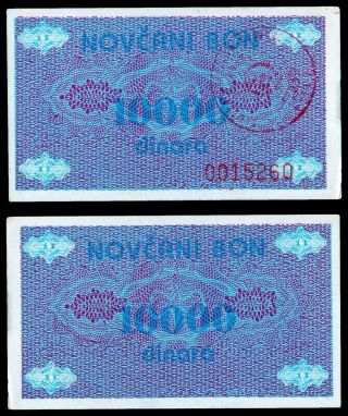 Ge.  010} Bosnia And Herzegovina 10000 Dinara Nd (1992) / Vitez Stamp / Xf