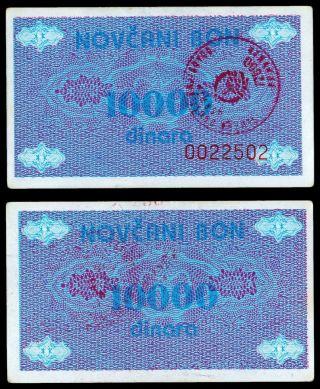 Ge.  011} Bosnia And Herzegovina 10000 Dinara Nd (1992) / Travnik Stamp / Xf