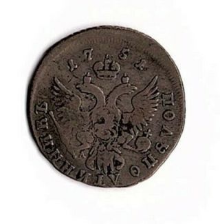 1751 Russia 25 Kopeks Coin Polupoltinnik Offset Silver Russian Coin