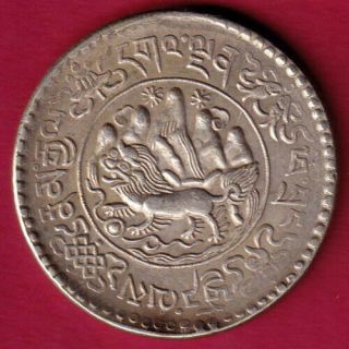 Tibet - Three Srang - Rare Silver Coin Z83