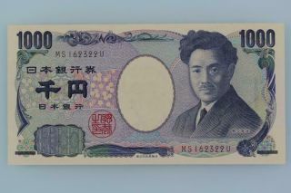 Japan 1000 Yen Banknote Nd (2004) P.  104b Uncirculated