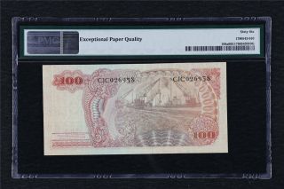 1968 Indonesia Bank Indonesia 100 Rupiah Pick 108a PMG 66 EPQ Gem UNC 2