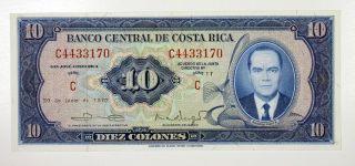 Banco Central De Costa Rica 10 Colones 1970 P - 230b Abnc Uncirculated To Cu
