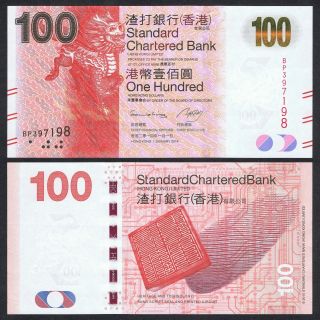 2014 Hong Kong Scb 100 Dollars P - 299d Unc Mythical Horse Qilin Sung Script Seal
