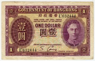 Hong Kong 1936 Issue Kg.  George Vi $1 Dollar Banknote Scarce Vf.  Pick 312.
