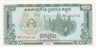 10 Riels Unc Banknote From Cambodia 1987 Pick - 34
