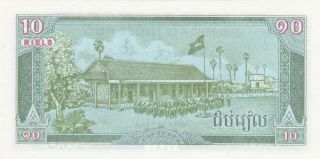 10 RIELS UNC BANKNOTE FROM CAMBODIA 1987 PICK - 34 2