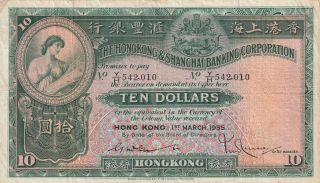 Hong Kong 10 Dollars Banknote 1.  3.  1955 P.  179ab Good Fine