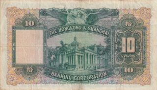 HONG KONG 10 DOLLARS BANKNOTE 1.  3.  1955 P.  179Ab Good FINE 2