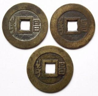China: Kangxi Tb Cash Coin,  1667 - 70,  Wuchang,  Hubei Prov. ,  Hartill 22.  110
