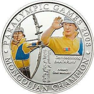 Mongolia 2008 Olympic Champions Dambadondog Baatarjav 25g Silver Proof Coin