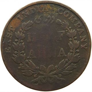 India British 1/2 Anna 1835 S17 709